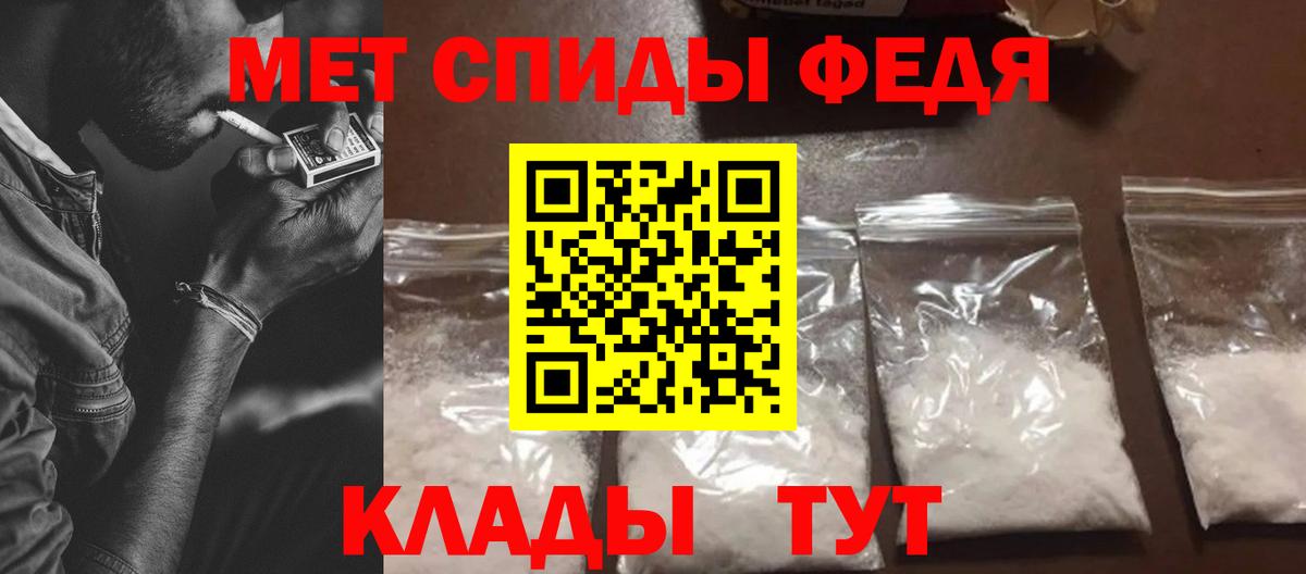 сайты даркнета клад  Amphetamine  Михайловск  Вход с VPN  АМФ Premium 