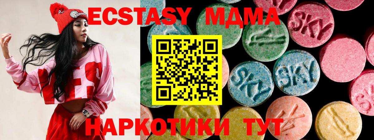 ЭКСТАЗИ Дубай Михайловск