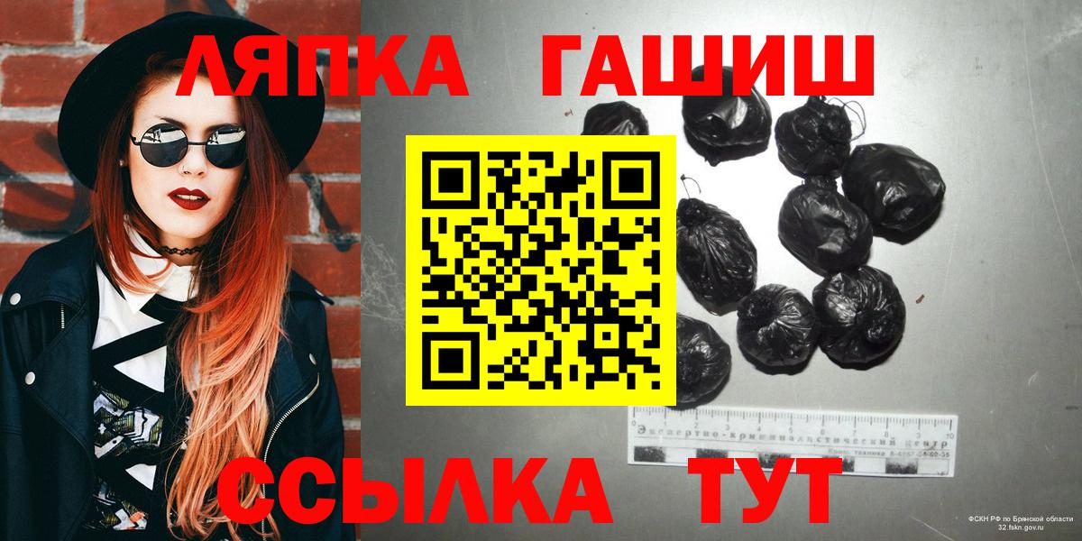 ГАШ убойный Михайловск