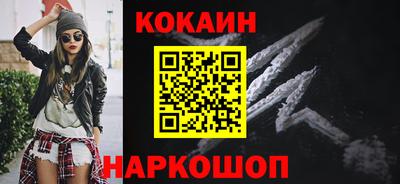 MESCALINE Бузулук
