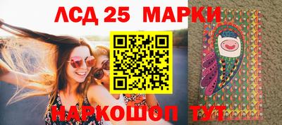 MESCALINE Бузулук