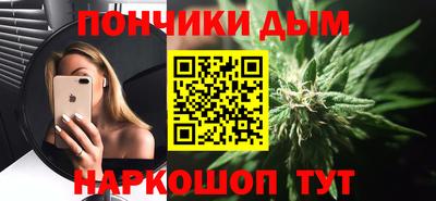 MESCALINE Бузулук