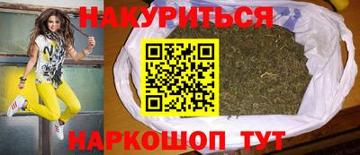 MESCALINE Бузулук