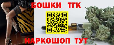 MESCALINE Бузулук