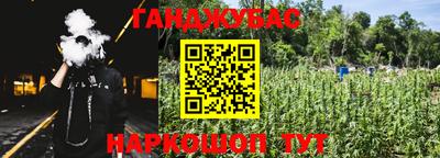 MESCALINE Бузулук