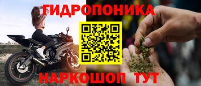 мдма Бугуруслан