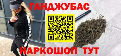 дистиллят марихуана Будённовск