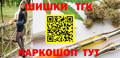 дистиллят марихуана Будённовск