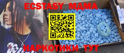 MESCALINE Бузулук