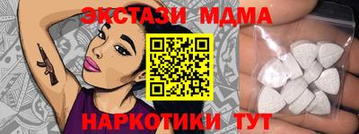MESCALINE Бузулук