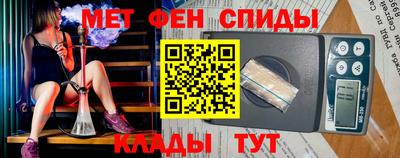 MESCALINE Бузулук