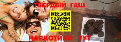 дистиллят марихуана Будённовск