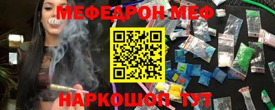 MESCALINE Бузулук
