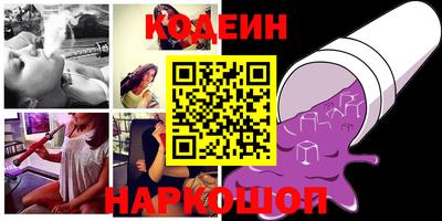 MESCALINE Бузулук