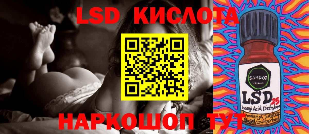 Лсд 25 экстази ecstasy  omg рабочий сайт  Михайловск  ЛСД экстази  Вход с VPN  ЛСД экстази кислота 