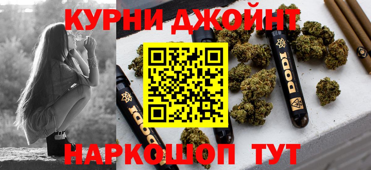 Бошки марихуана ГИДРОПОН  Марихуана Ganja  Вход с VPN  Михайловск 